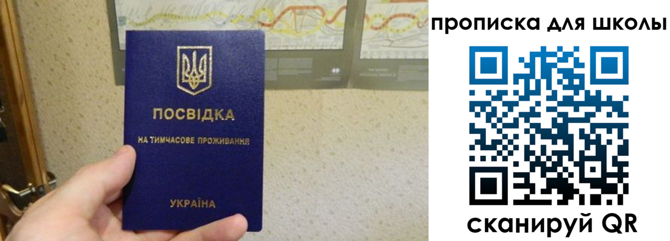 найти адрес прописки в Гае
