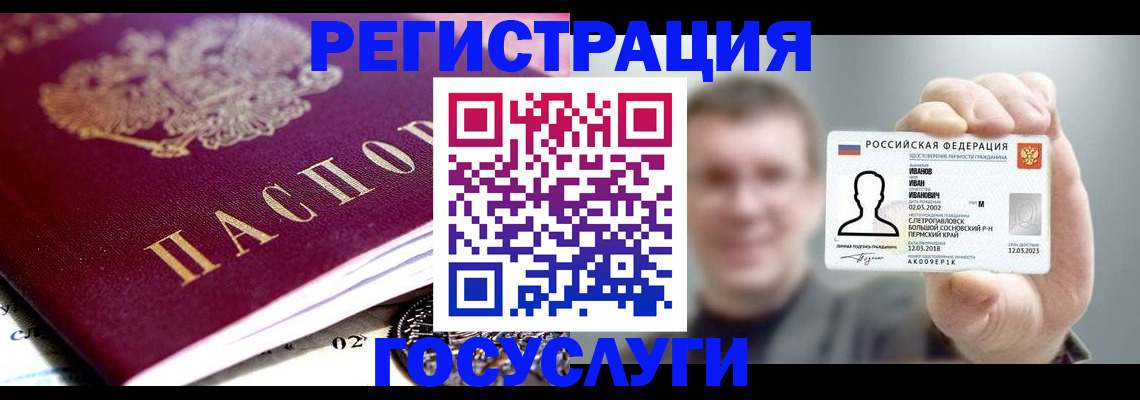пропишу в квартире в Гае