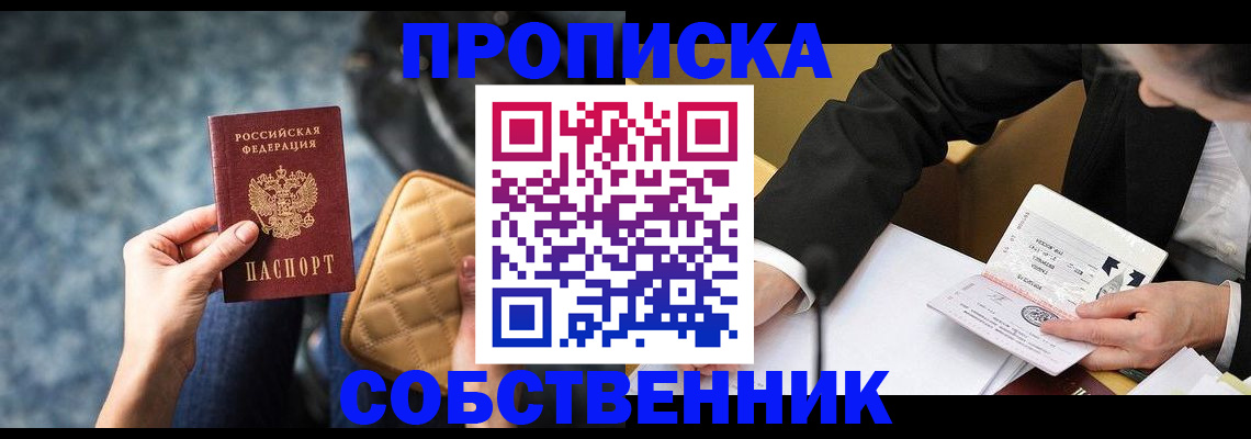 регистрация для дет. сада в Гае